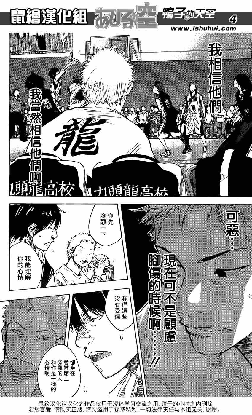 第454话3