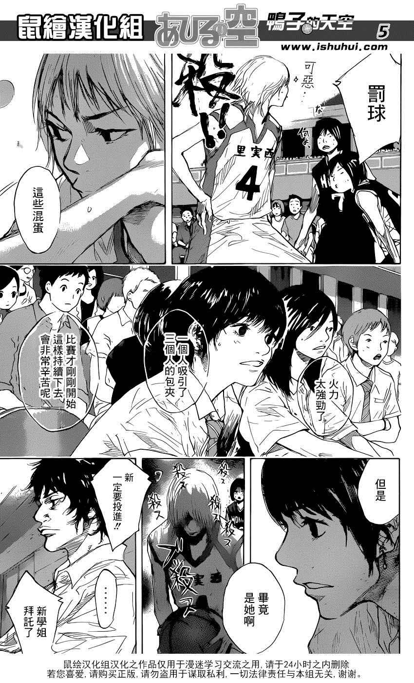 第492话3