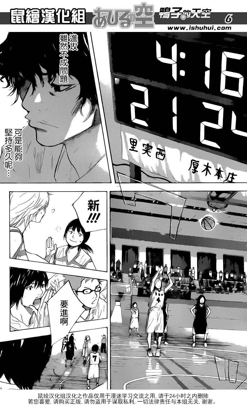 第492话4