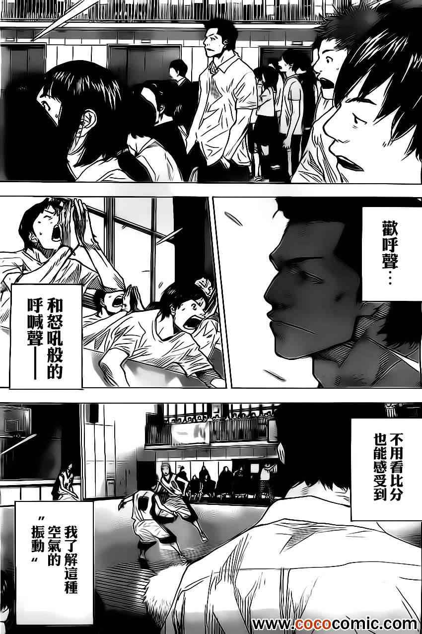 第414话4