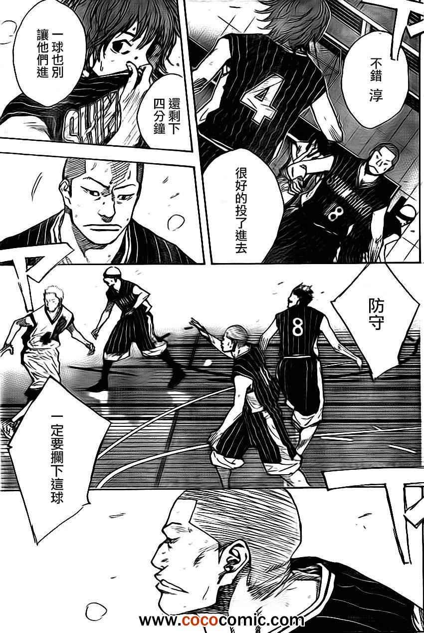 第401话2