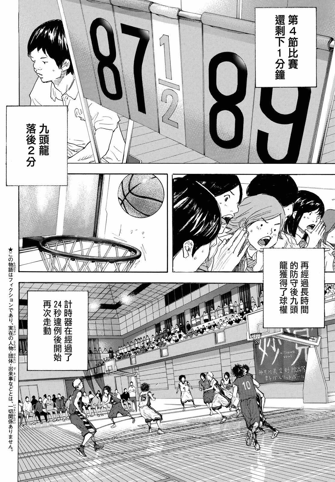 第557话1