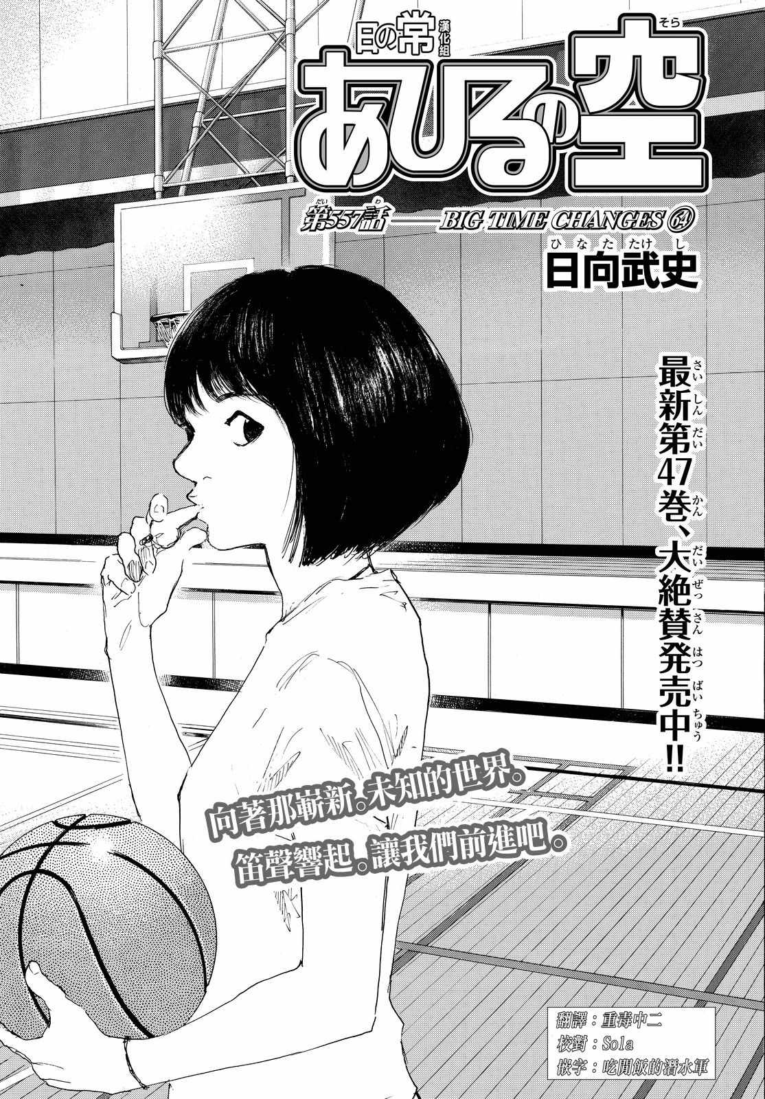 第557话0