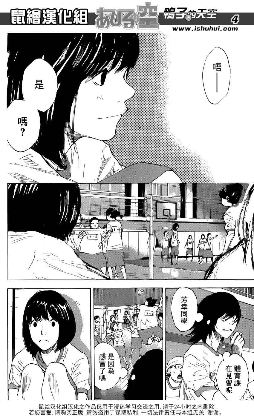 第488话3