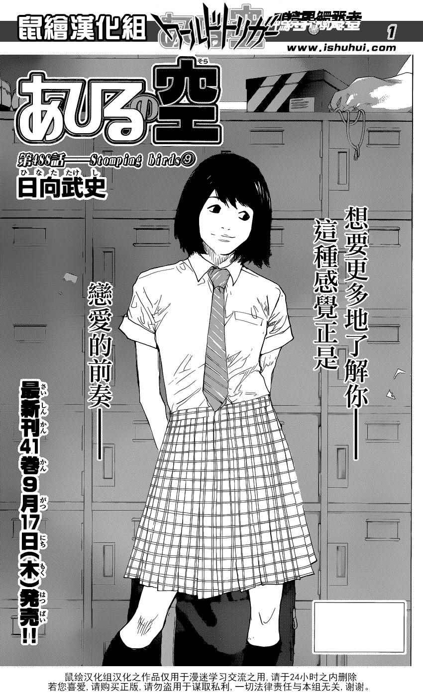 第488话0