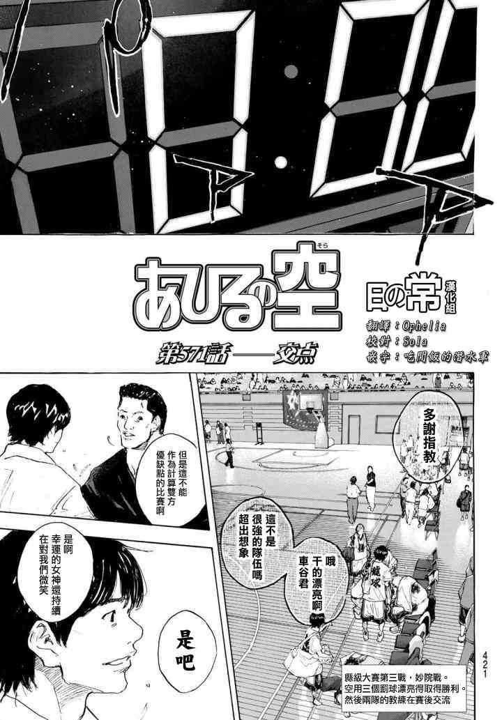 第571话2