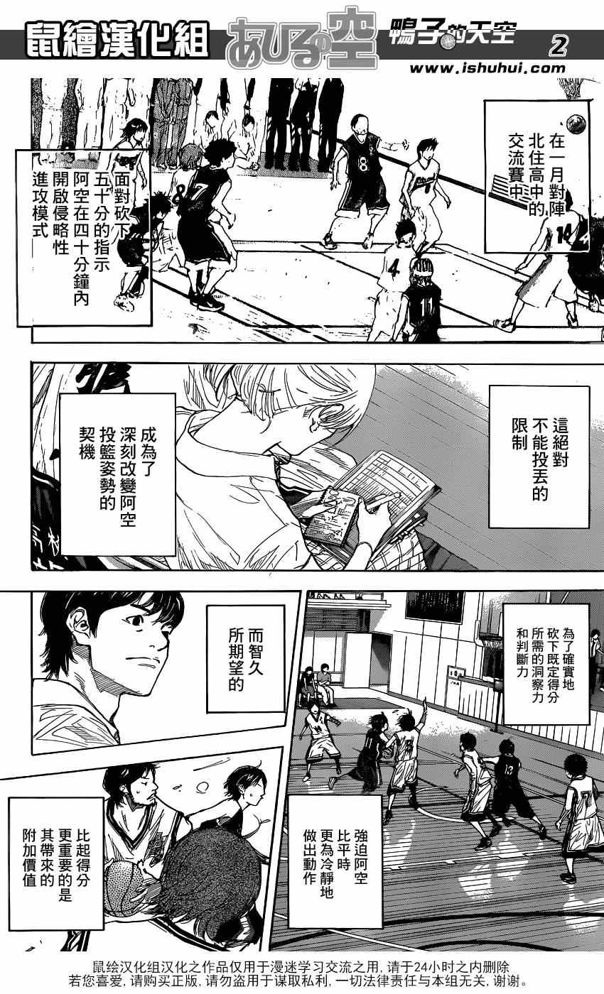 第442话1