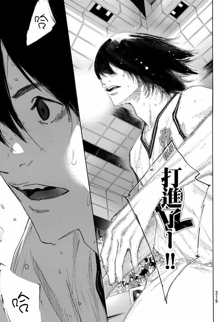 第562话2