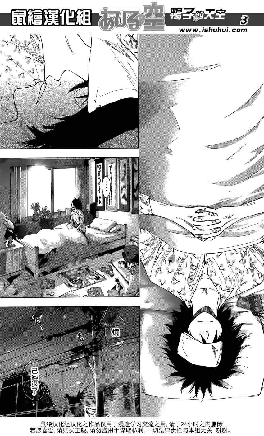 第425话2