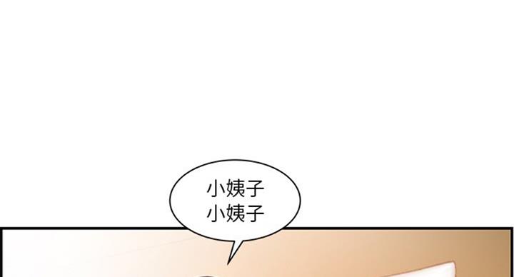 加重型提板式刮泥机漫画,第23话1图