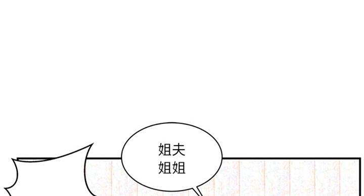 家中心肺训练漫画,第21话1图