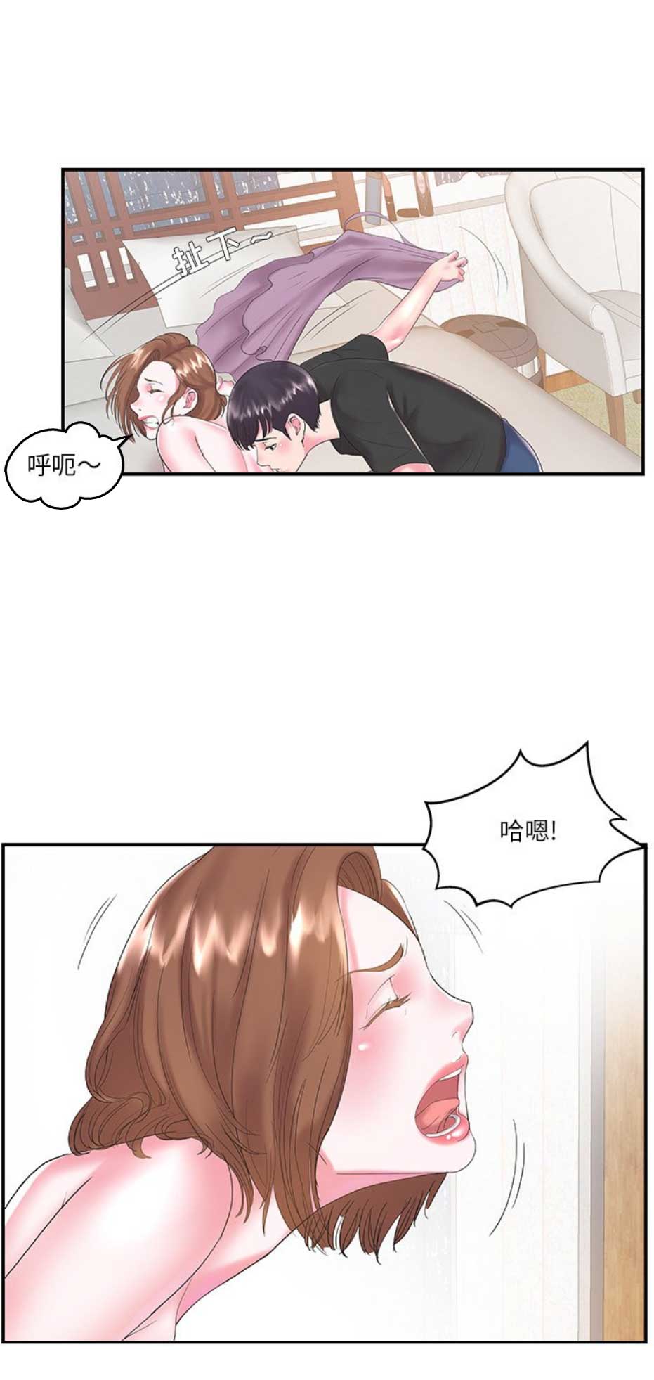 家中心脏急救药哪种最有效漫画,第13话3图