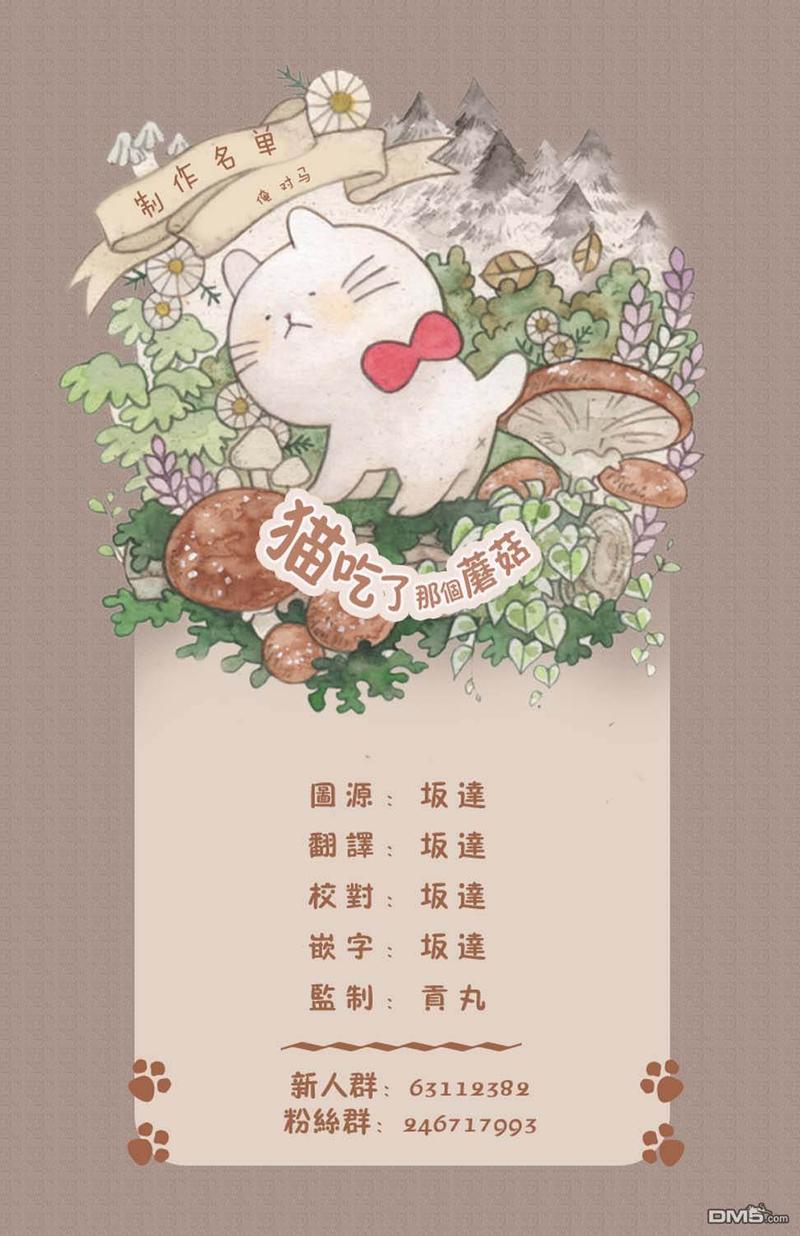 第2话1