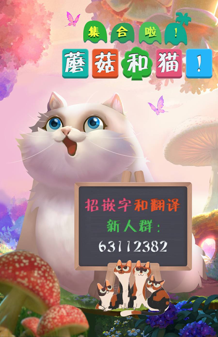 俺爹是卧底漫画,第106话4图