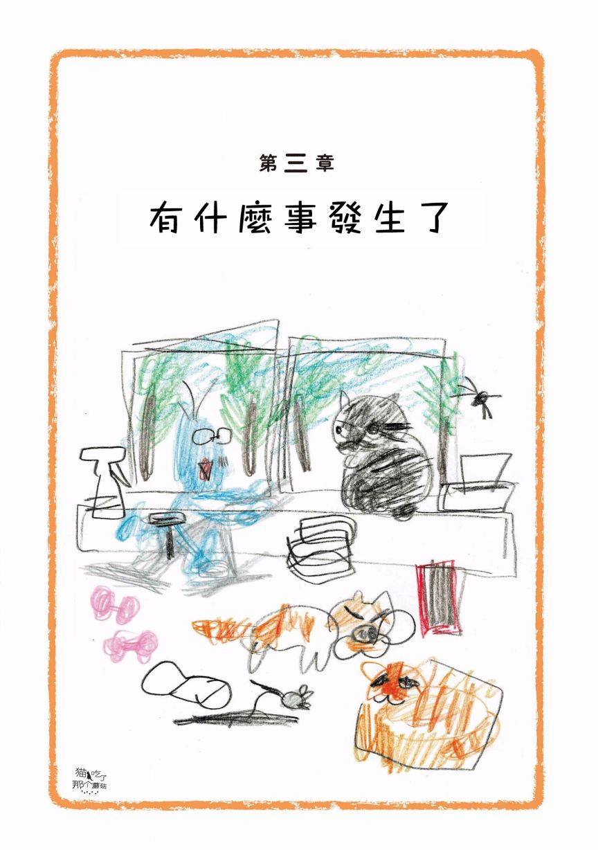 第121话0