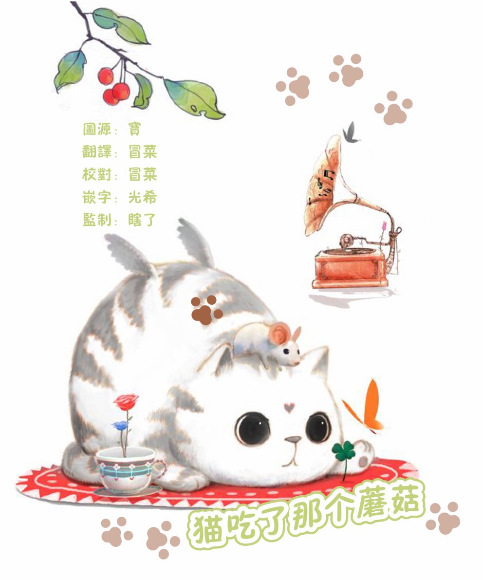 俺娘田小草小浩漫画,第72话4图