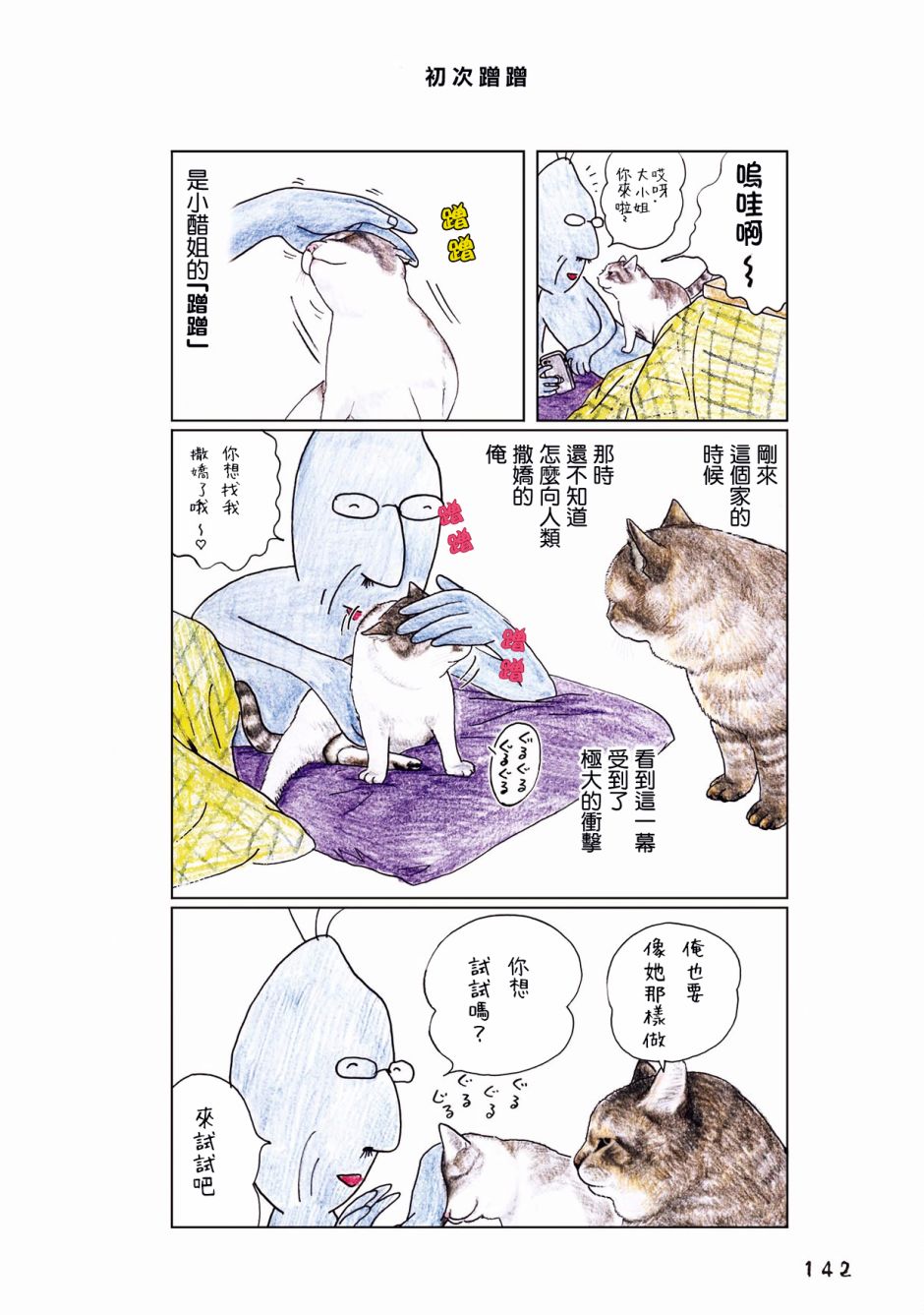 第43话0
