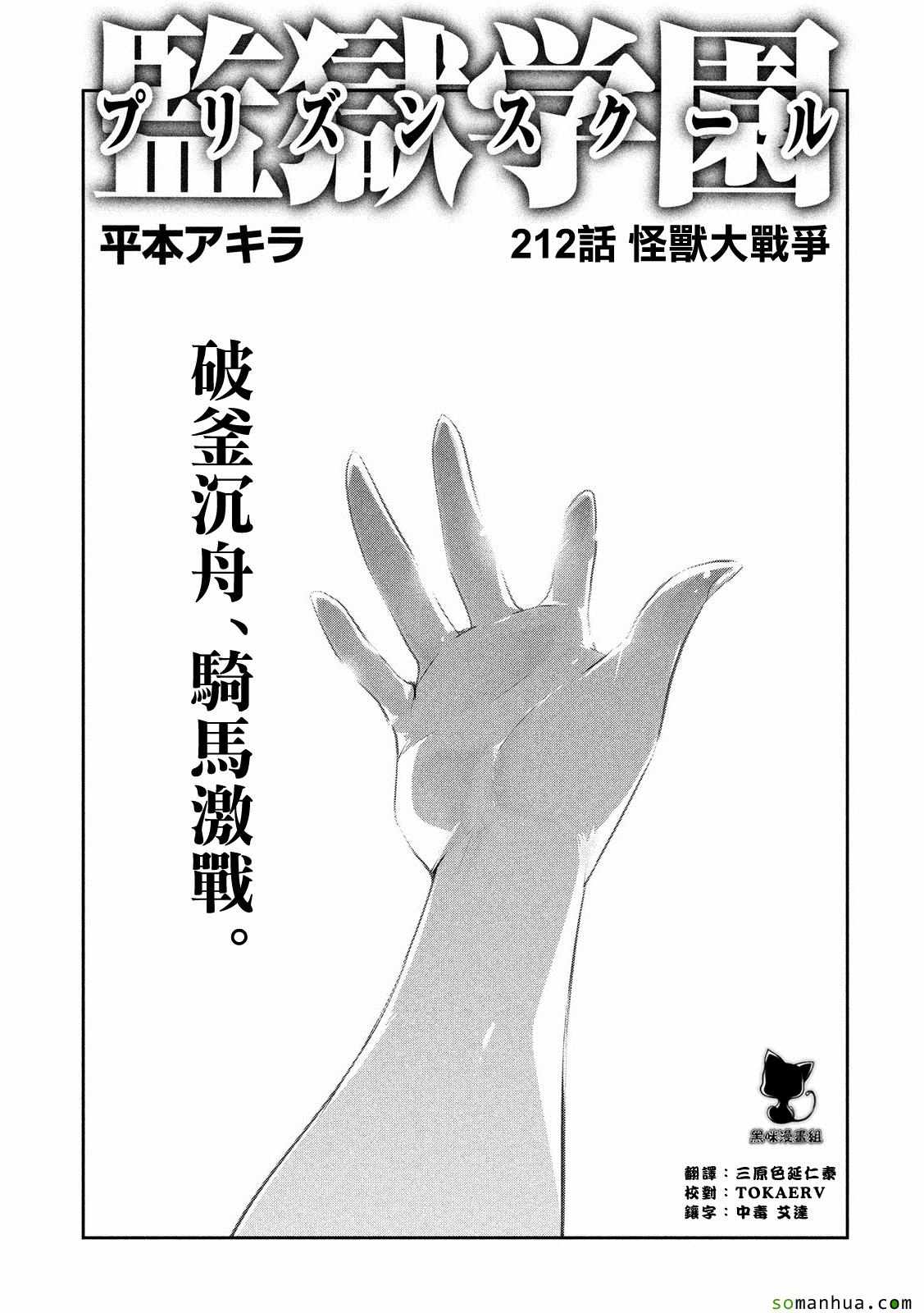 第212话0