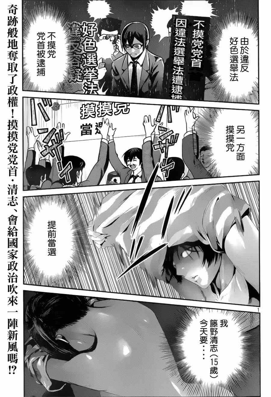 第140话0