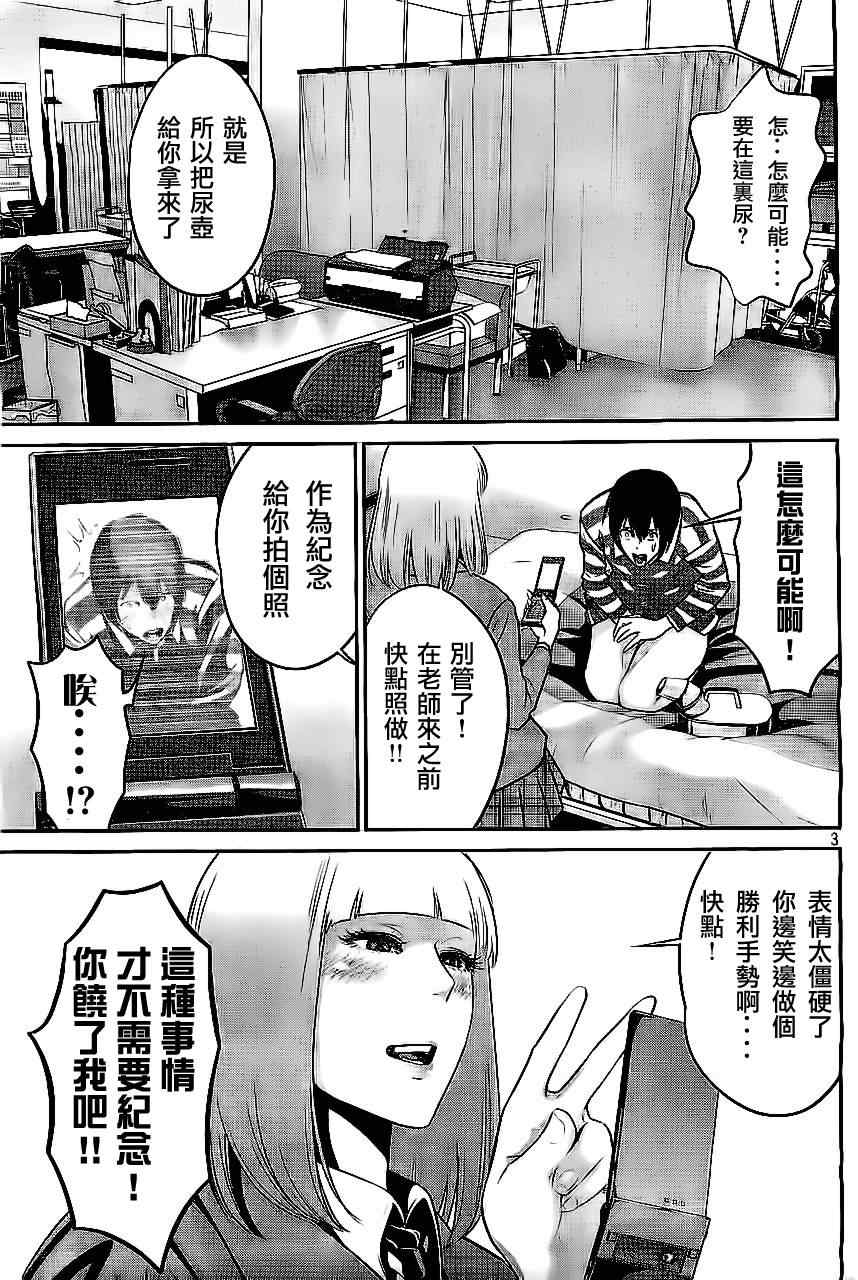 第39话2