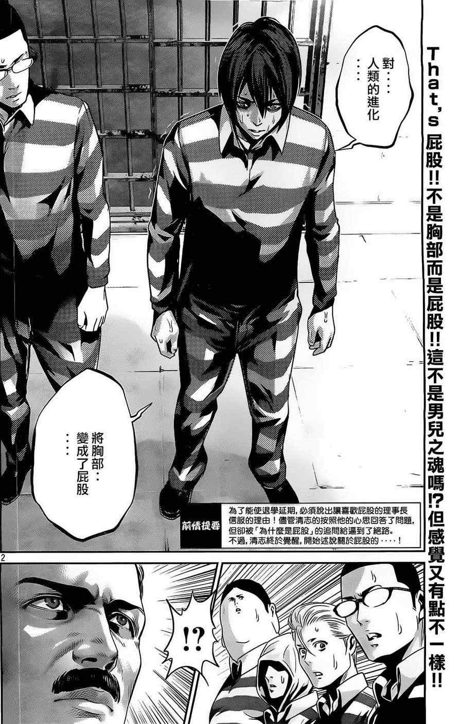 第68话1