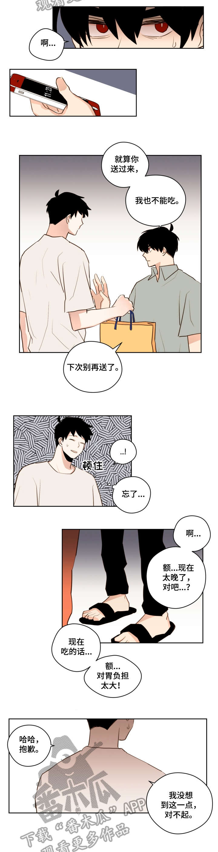 第30章：难道1