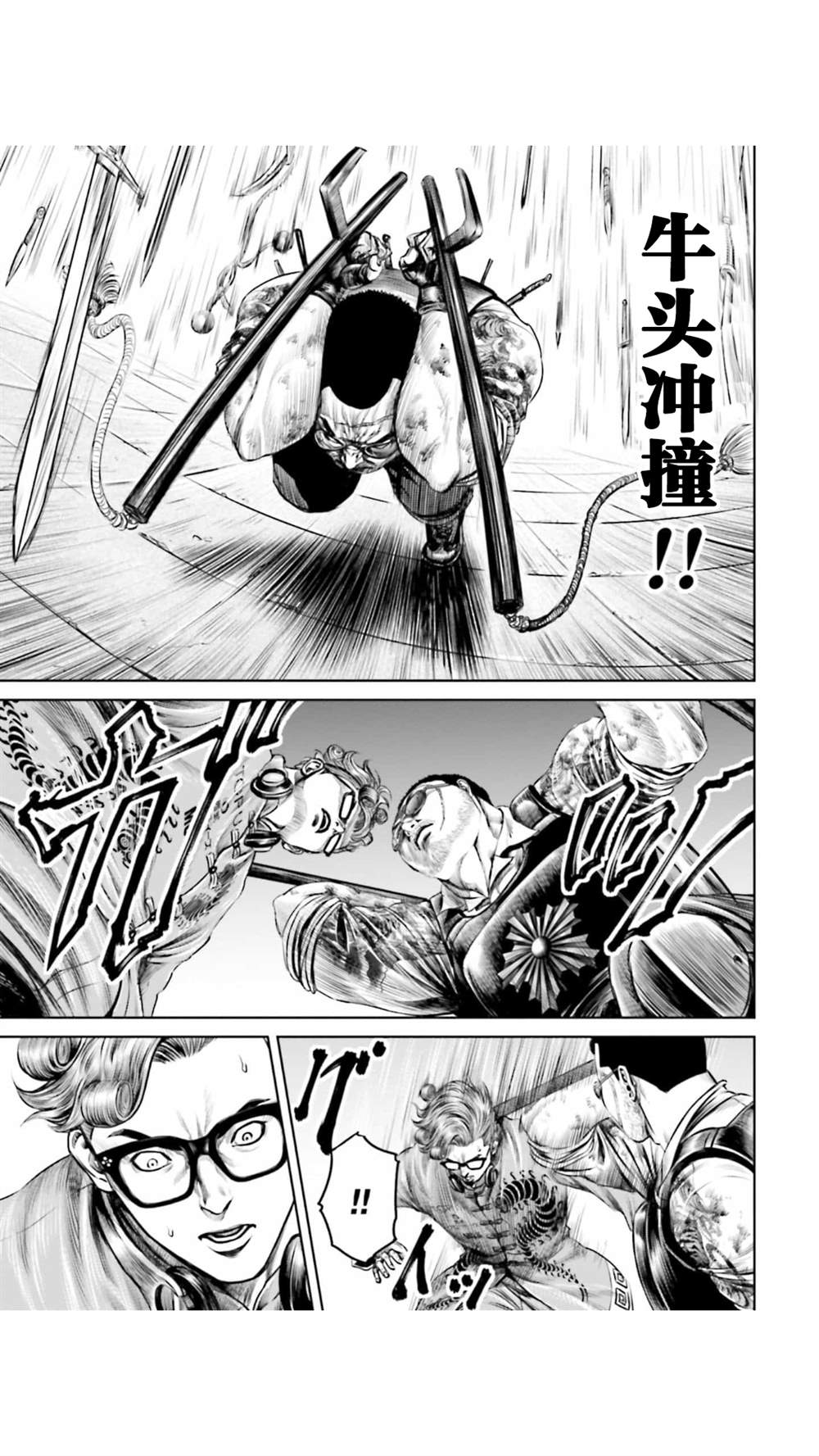 第28话3