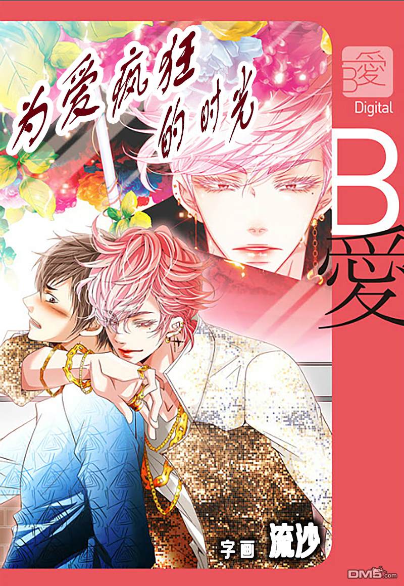 第14话0
