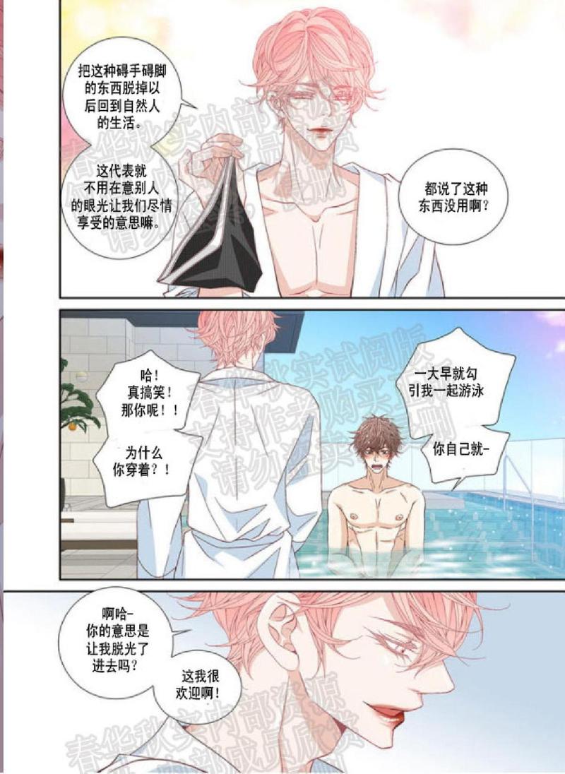 第56话3