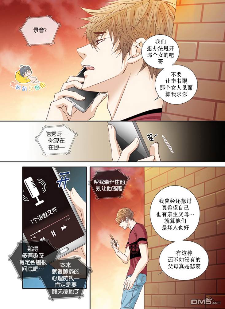 第27话1
