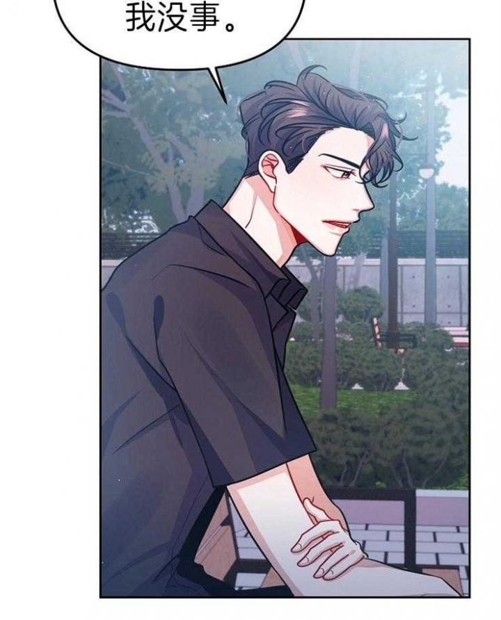 请遵守公约漫画,第40话4图