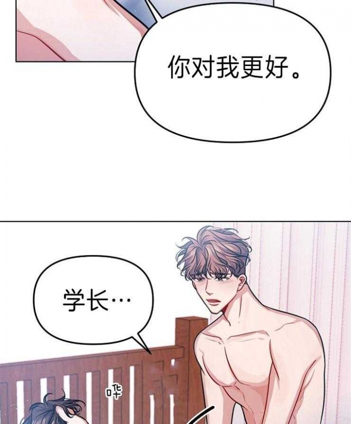 遵守约定用英语怎么说漫画,第33话3图