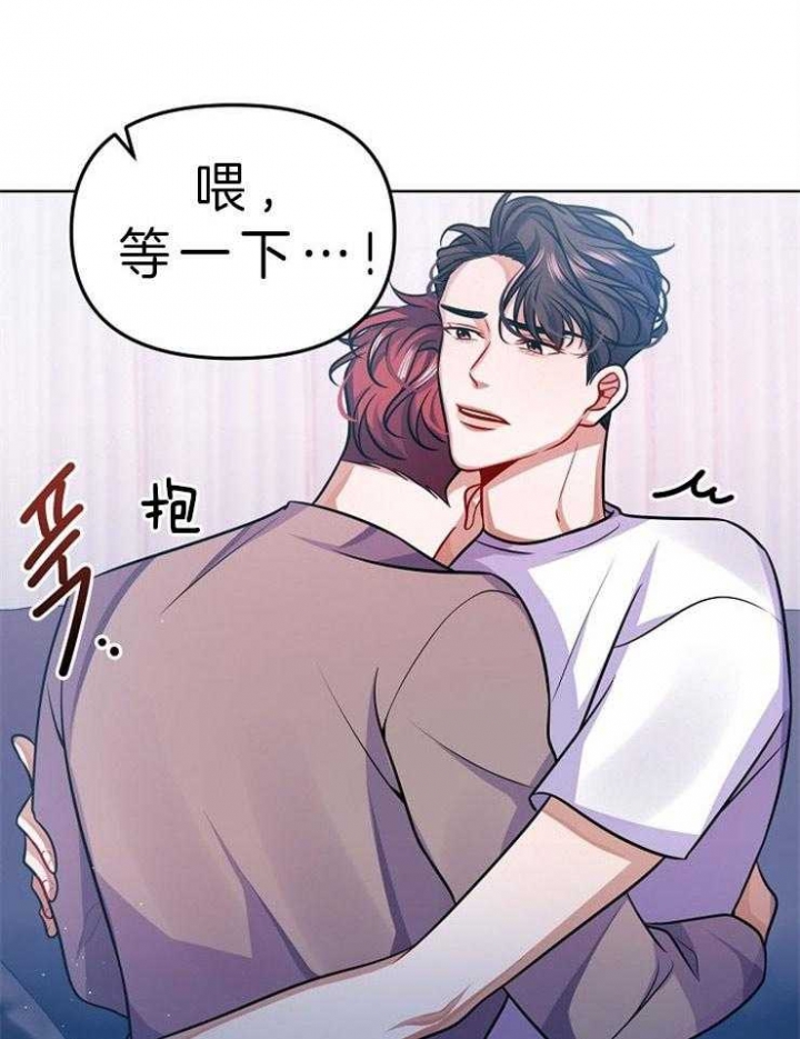 请遵守以上规则的英语漫画,第28话1图