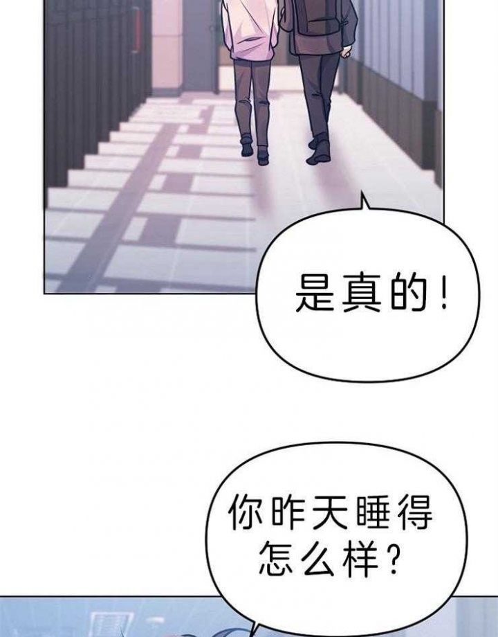 请遵守游戏规则青梅酱txt下载全文漫画,第29话4图