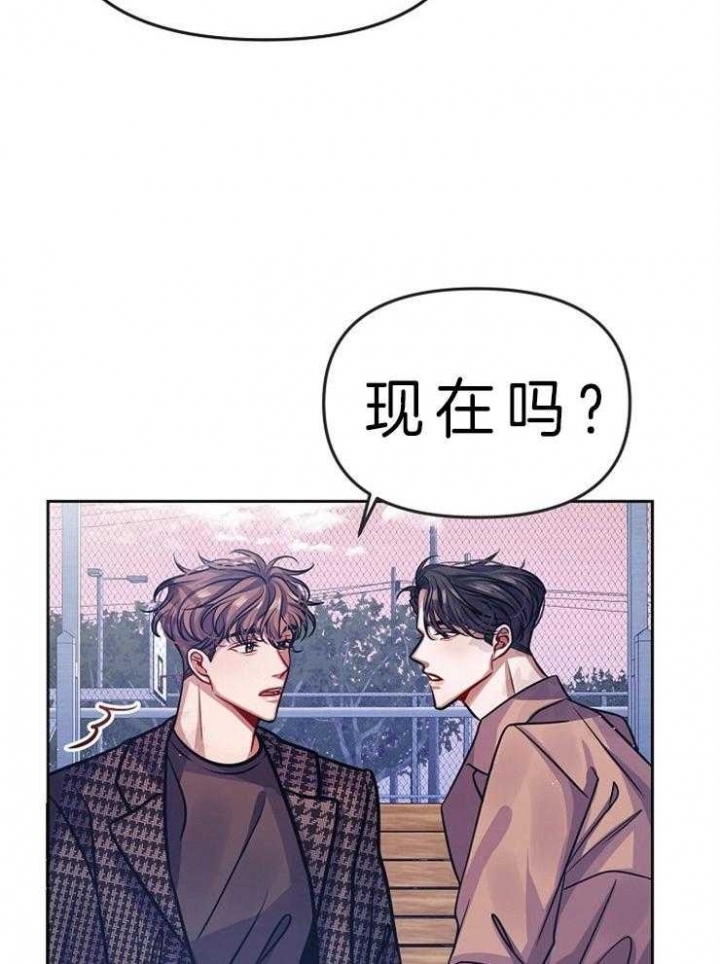 一定要遵守约定漫画,第11话3图