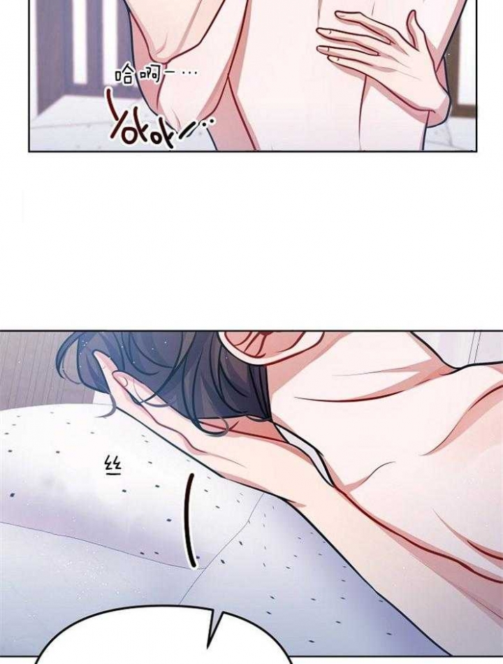 遵守约定不迟到绘本漫画,第32话3图