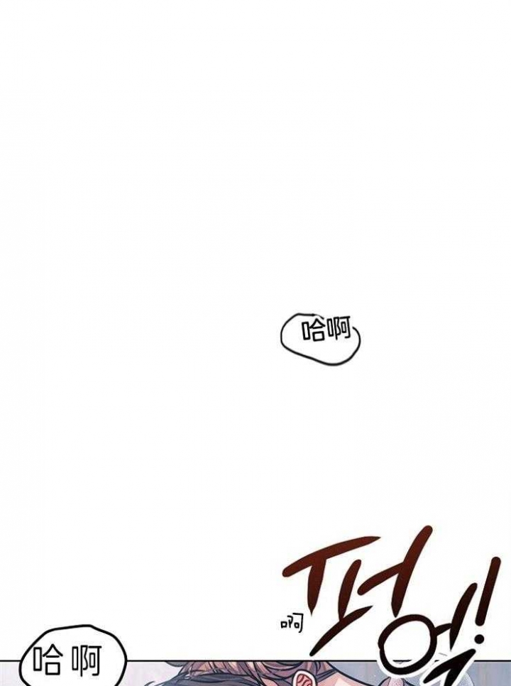 马上退房漫画,第18话1图