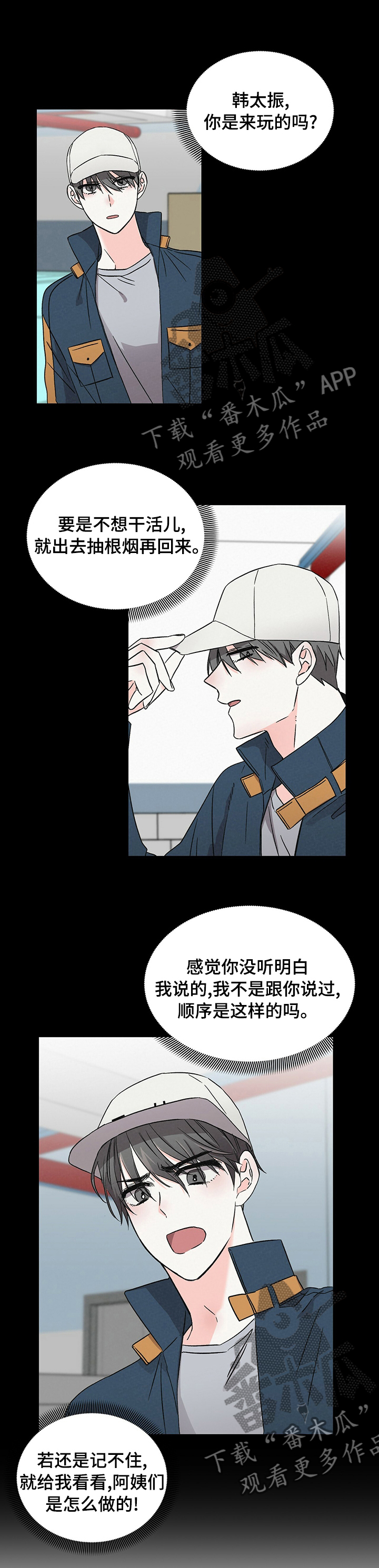 第23章：感觉还不错0