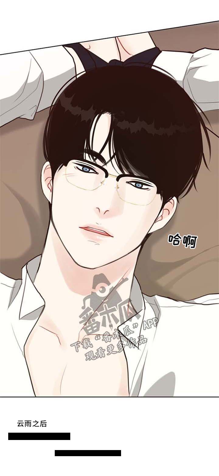法医秦明第二部漫画,第49章：【第二季】得心应手3图