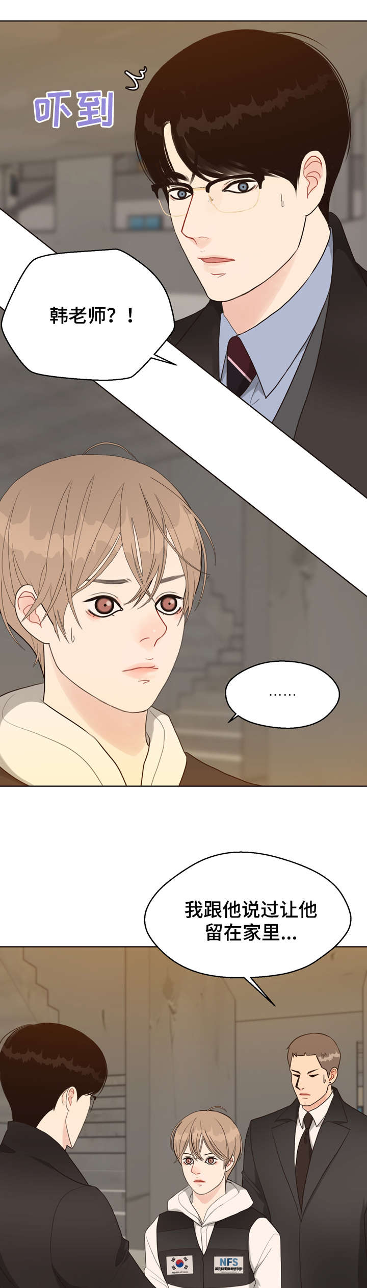 法医秦明第二部漫画,第30章：死者4图