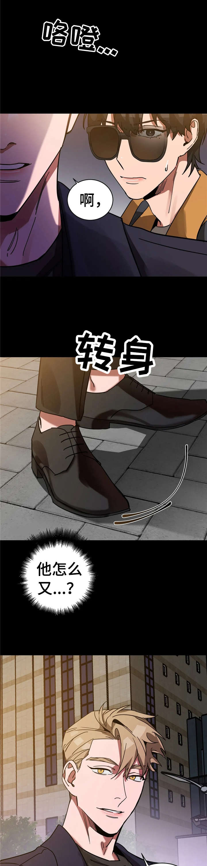 第21章：秘密0