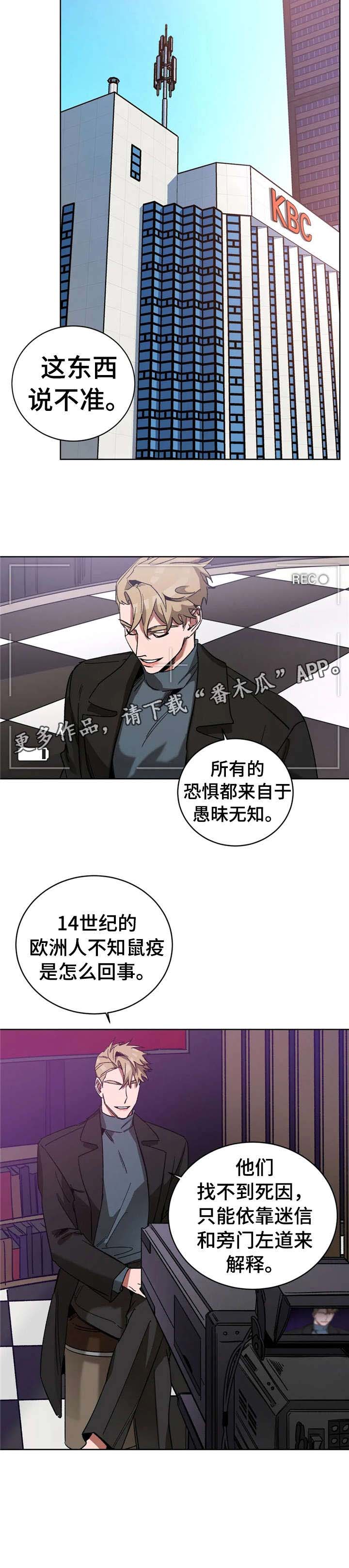 第21章：秘密4