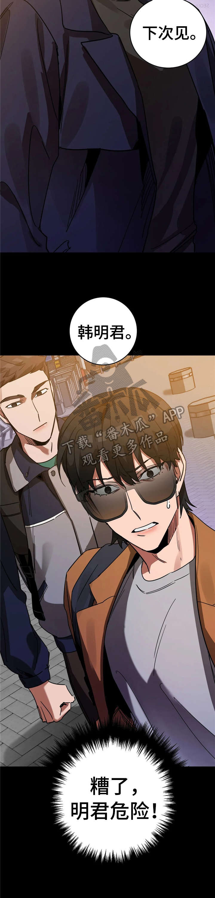 第21章：秘密1