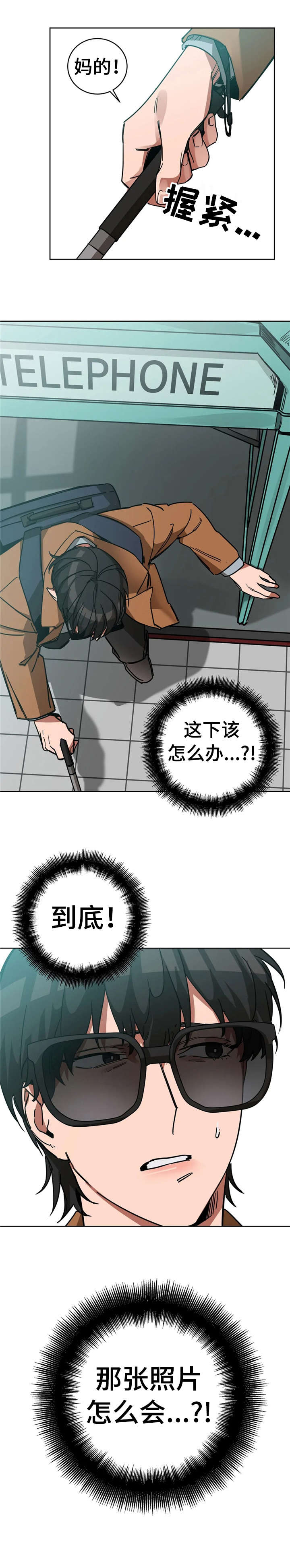 第13章：经费3
