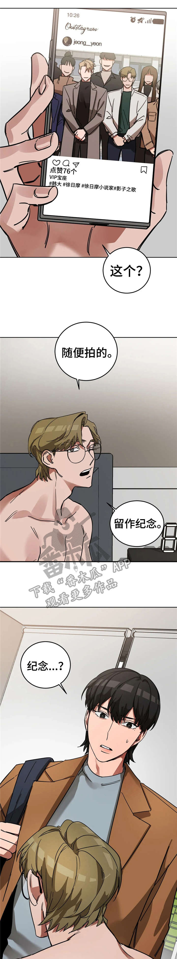 第13章：经费4
