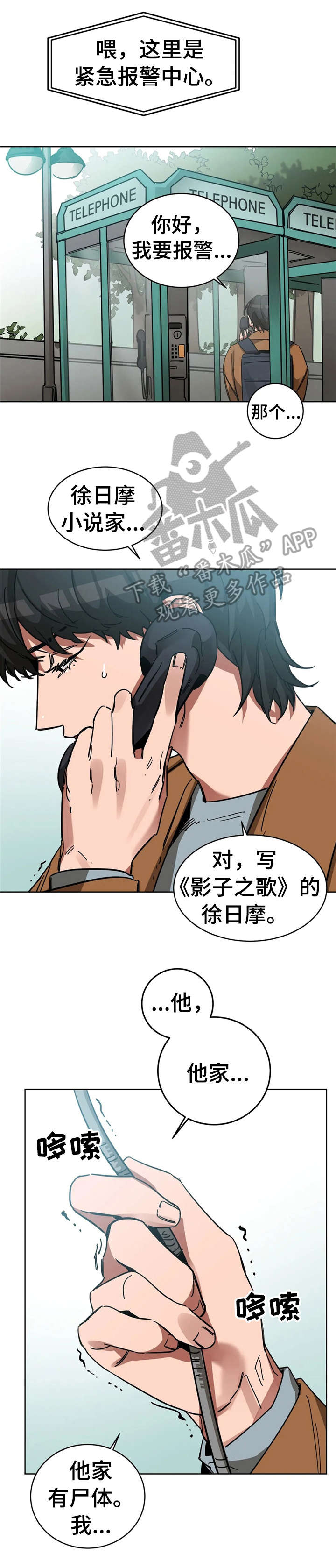 第13章：经费0