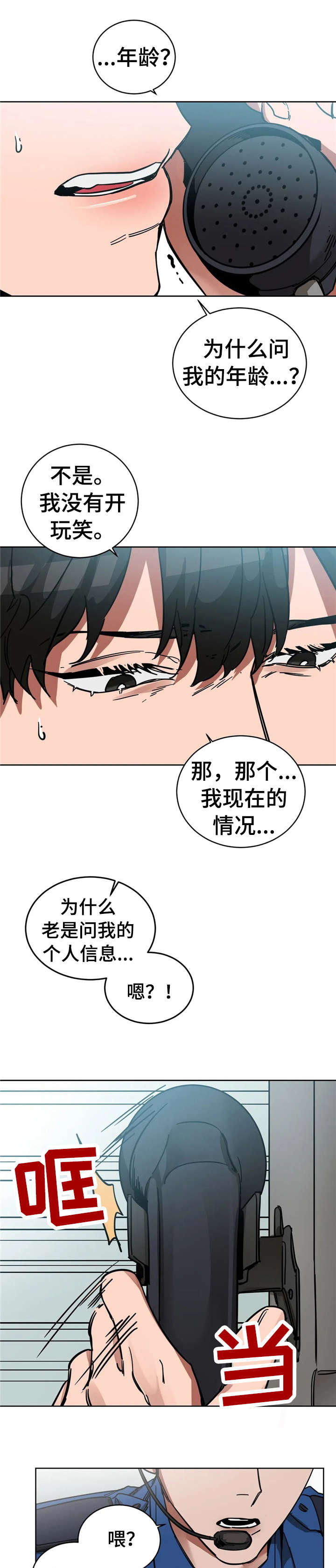 第13章：经费1