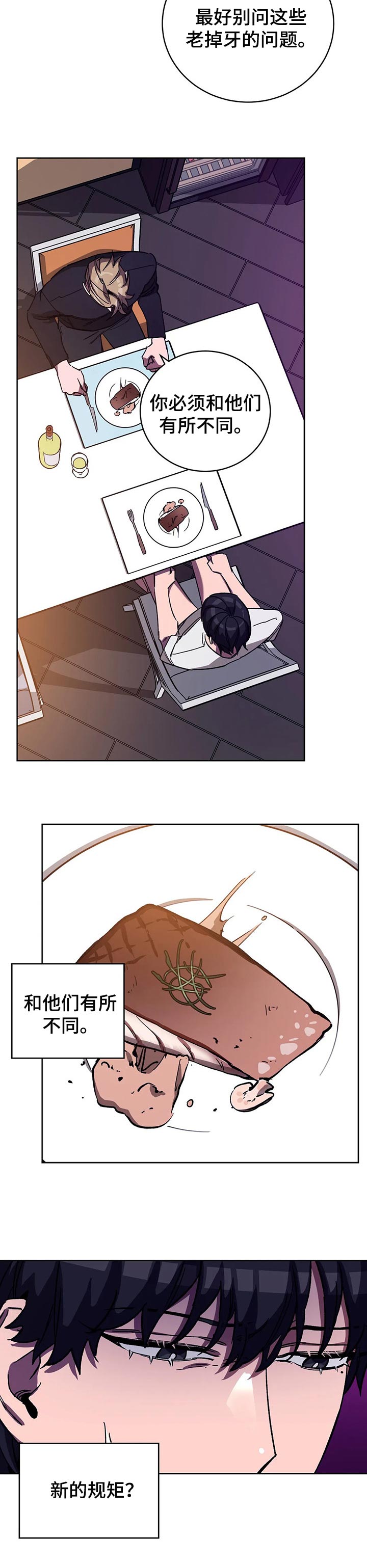 第48章：特别3