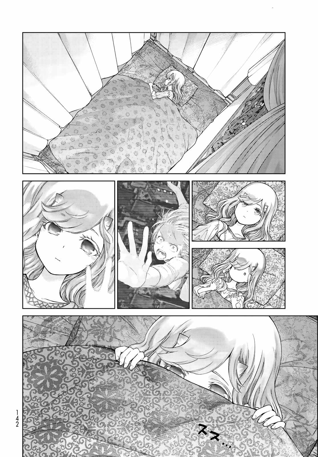 图书馆的大魔法师漫画免费漫画,第25话目标的焦点3图