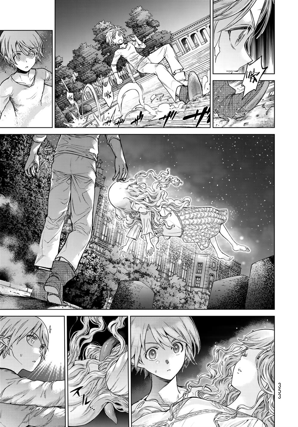 图书馆的大魔法师漫画免费漫画,第24话流星之辉皆为灵力3图